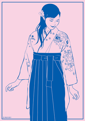 袴姿の女性イラスト